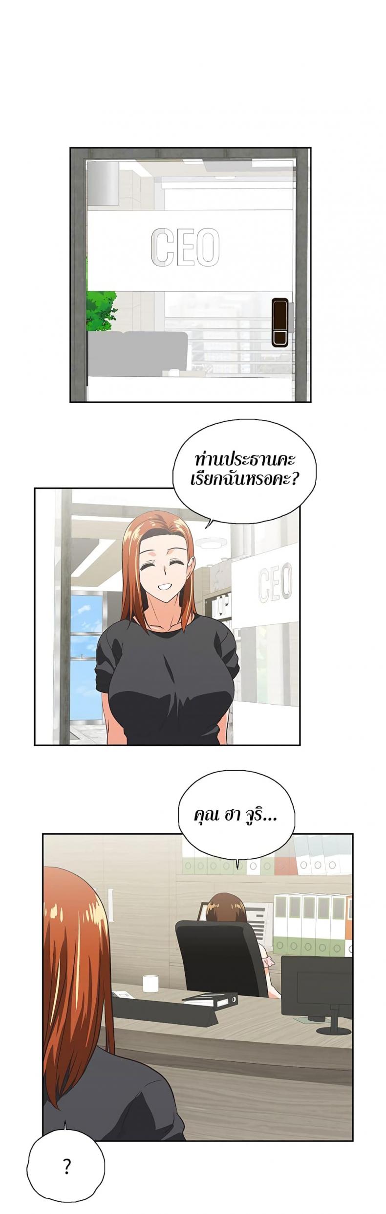 page-28