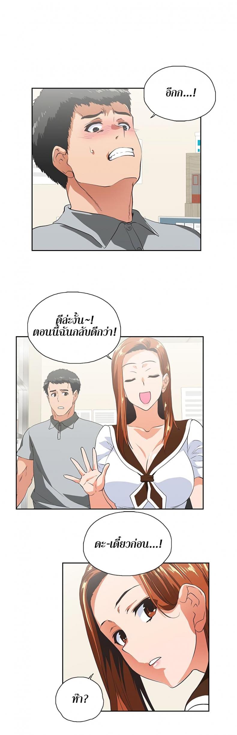 page-15