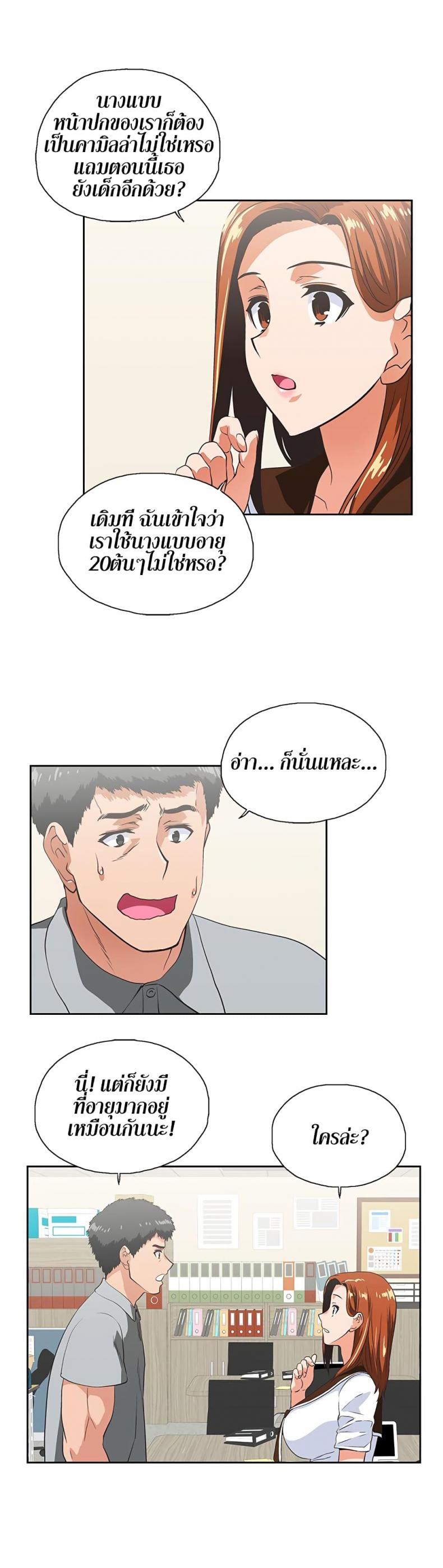 page-8