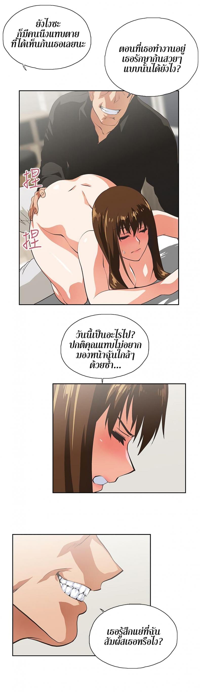 page-21