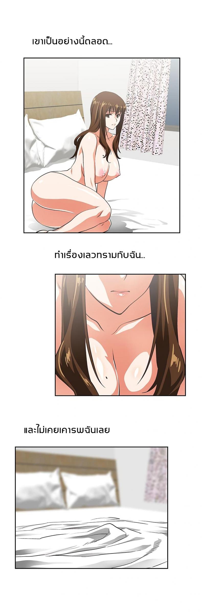 page-23