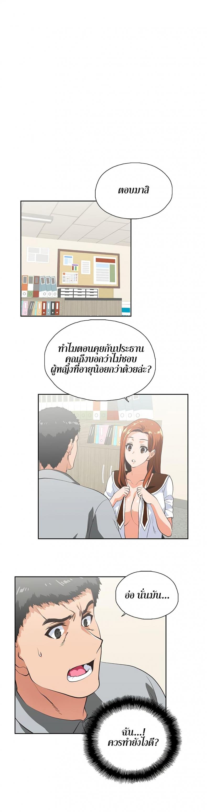 page-5