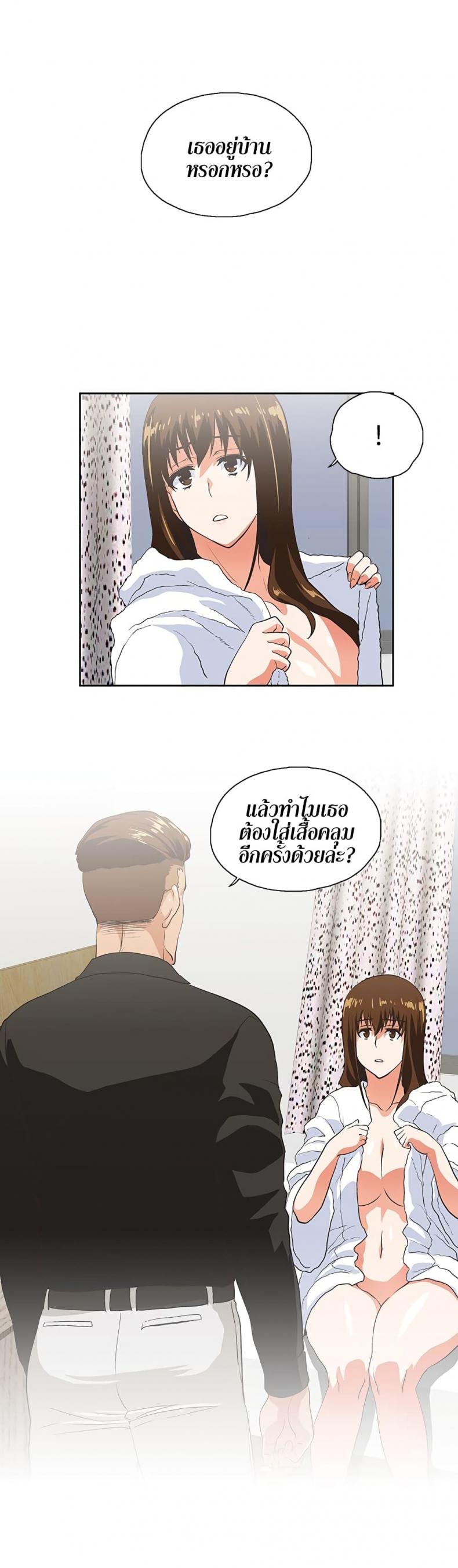page-2