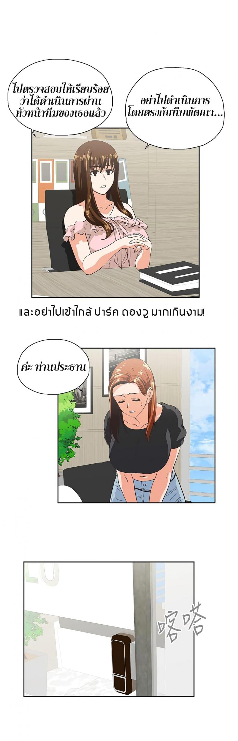 page-11