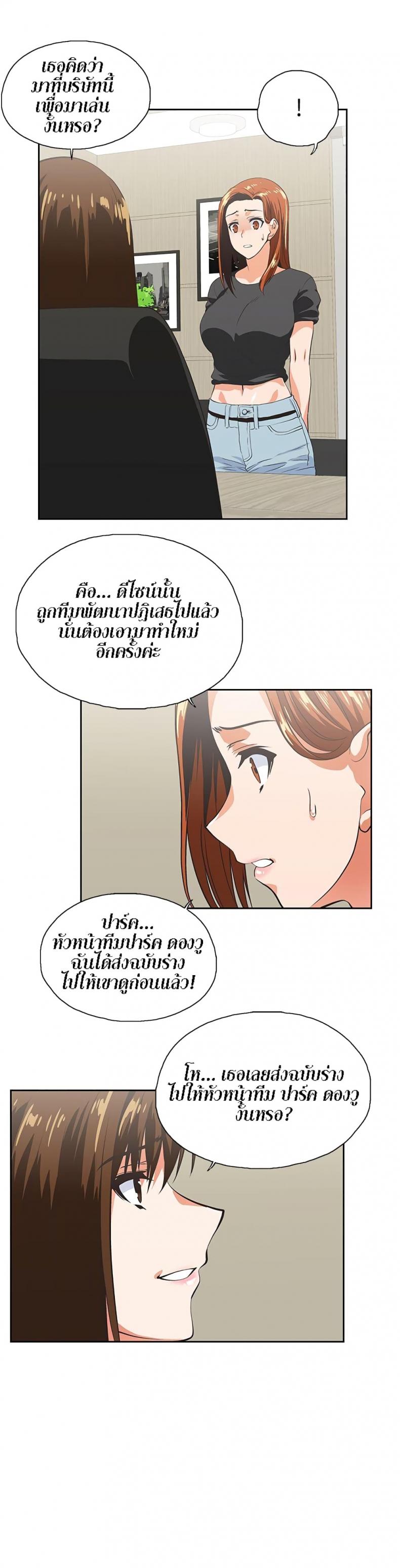 page-7