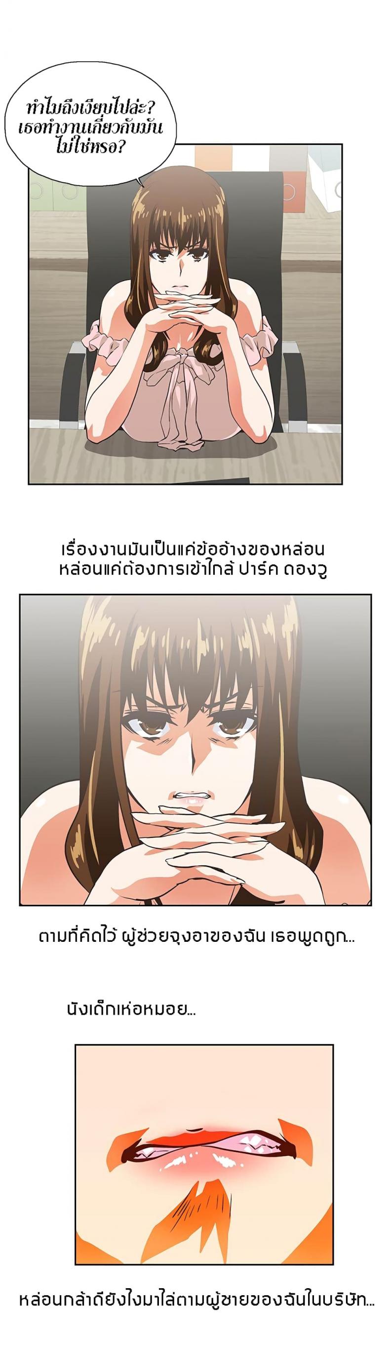 page-9