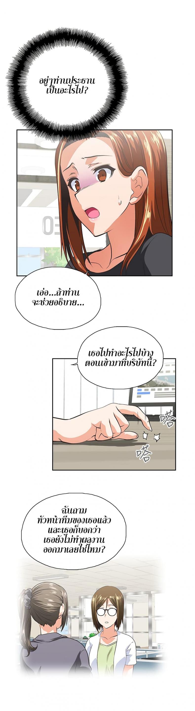 page-6