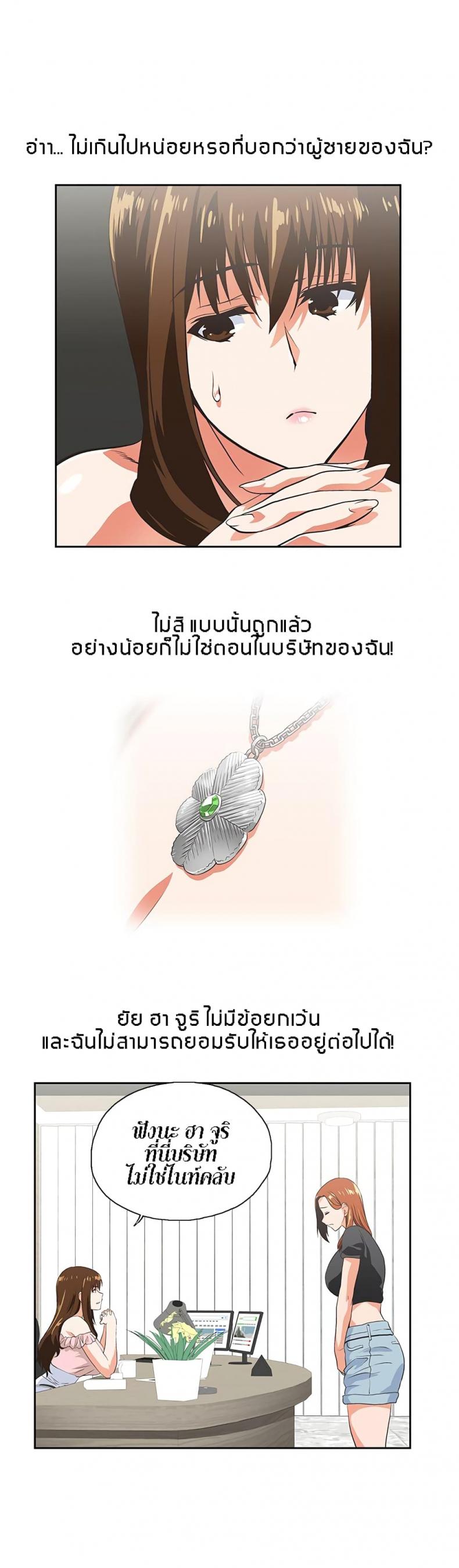 page-10