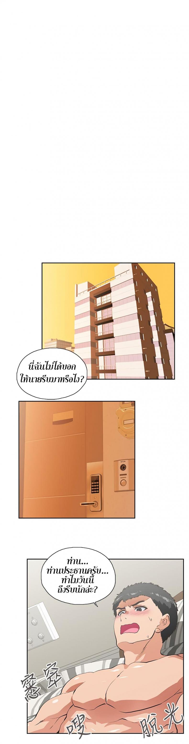 page-13