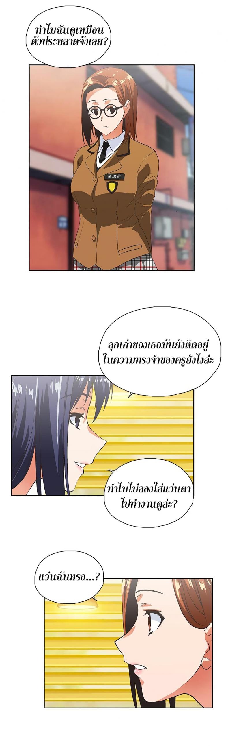 page-25