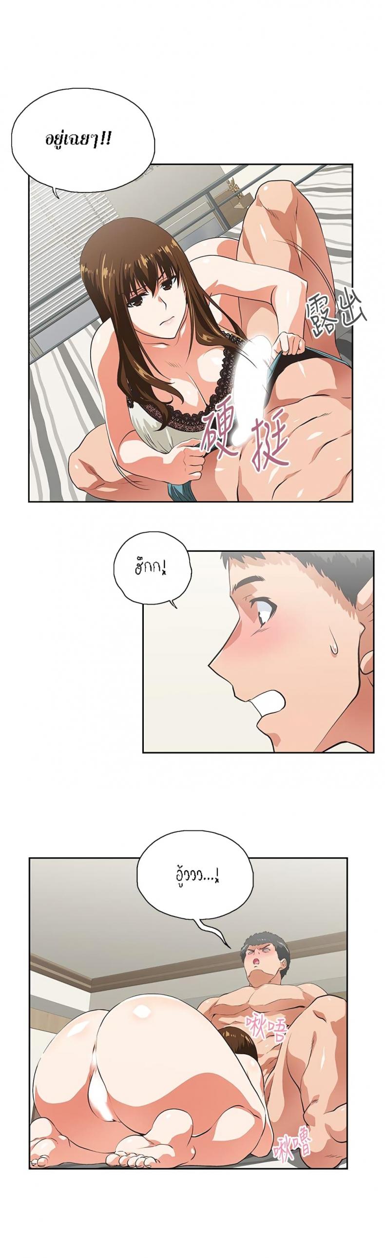 page-14