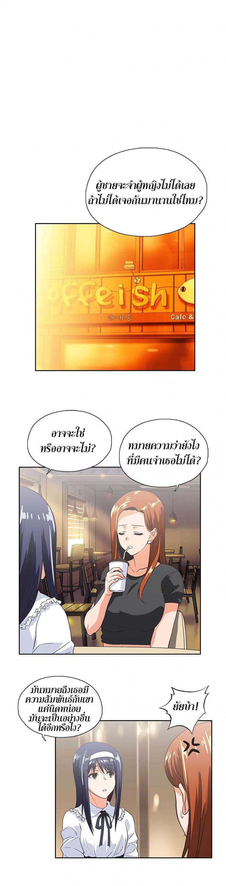 page-21