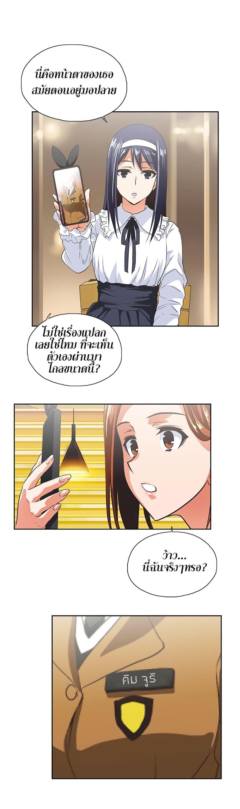 page-23