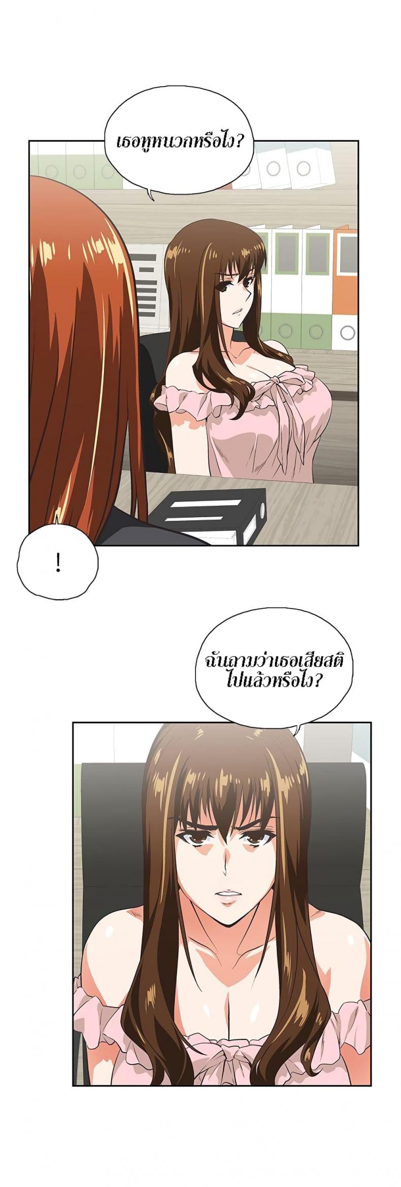 page-5
