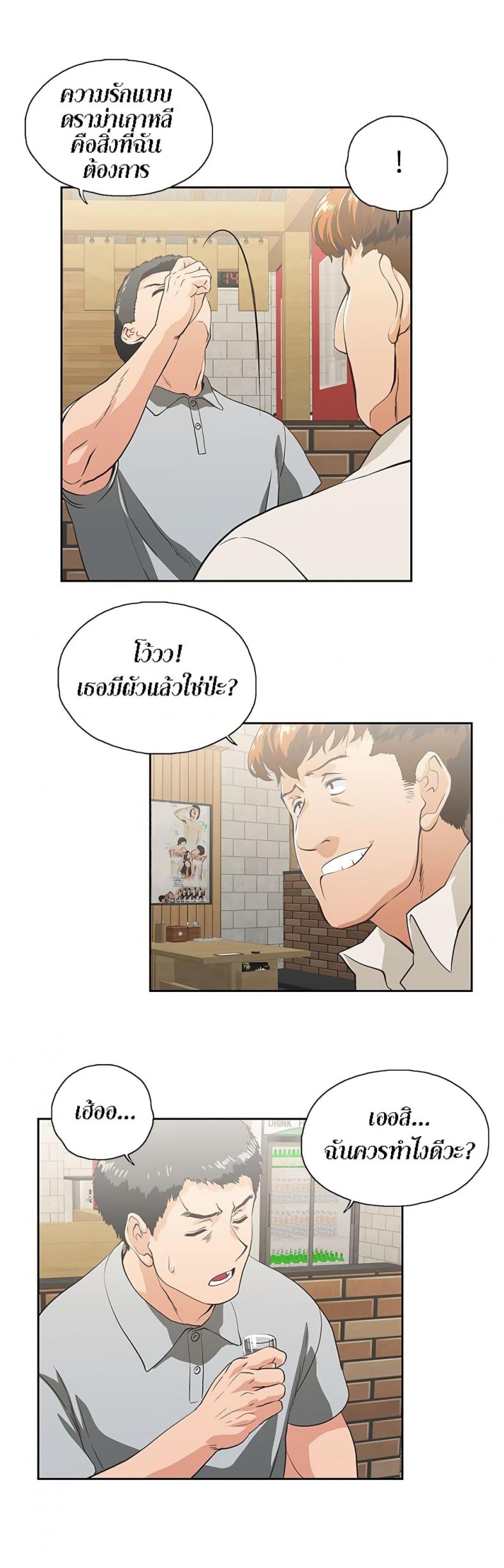 page-18