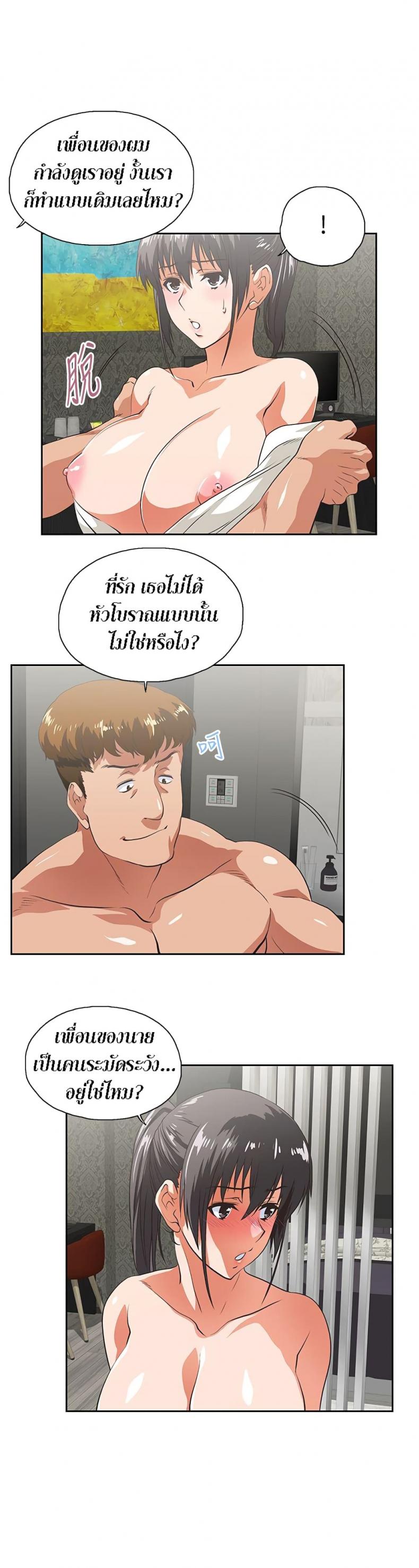 page-27