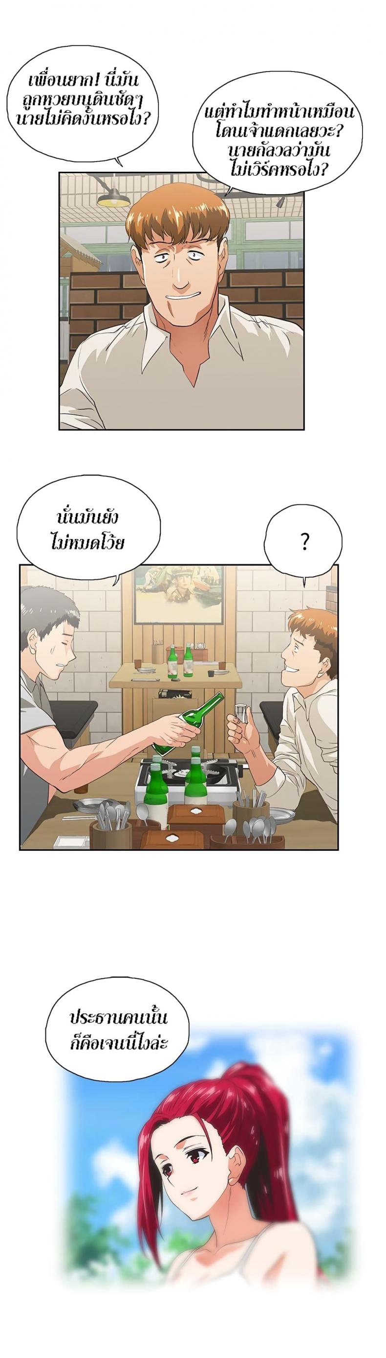 page-16