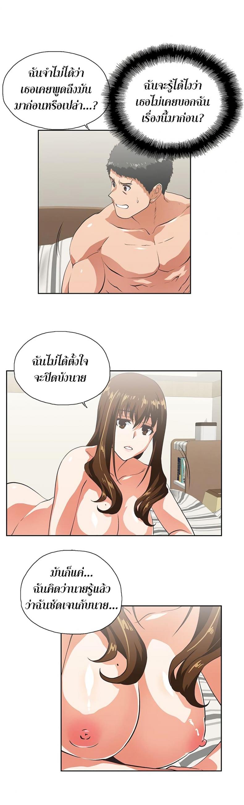 page-6