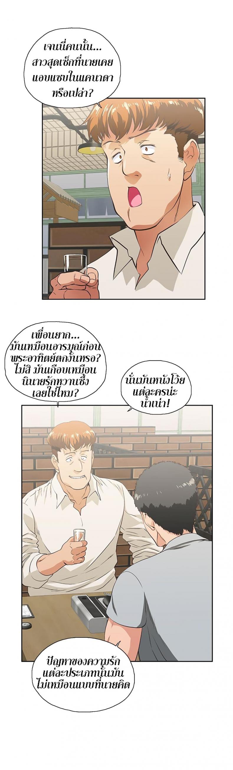 page-17