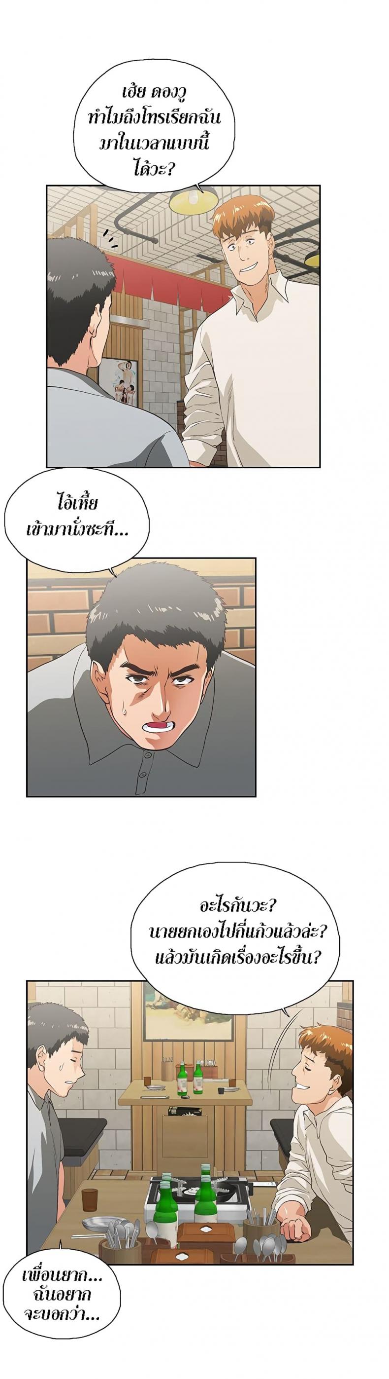 page-13