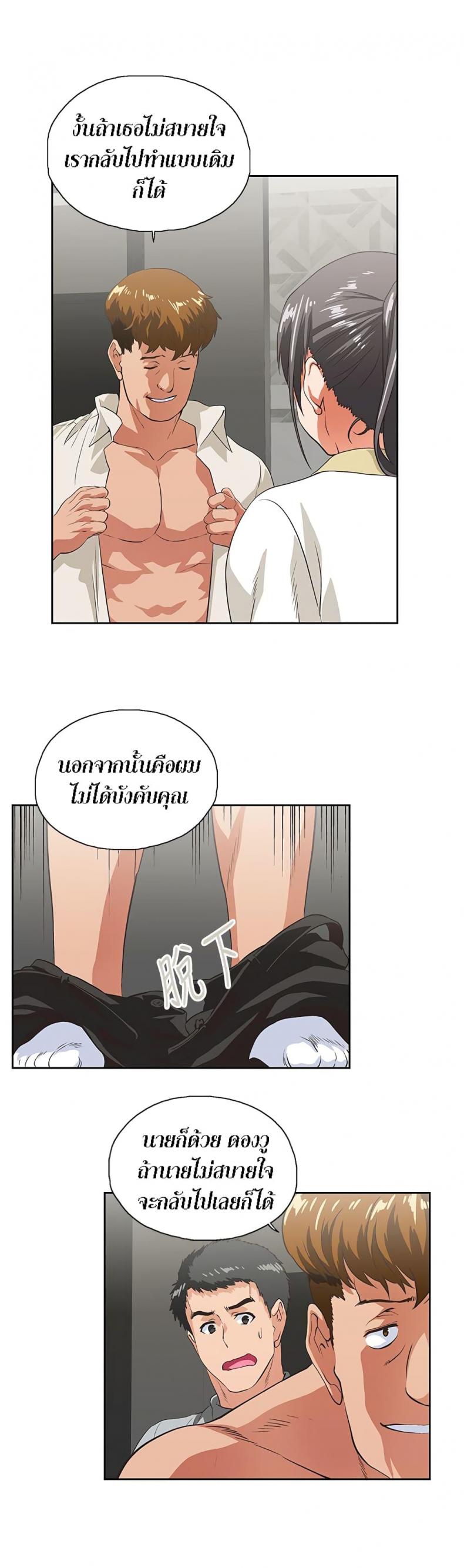 page-25