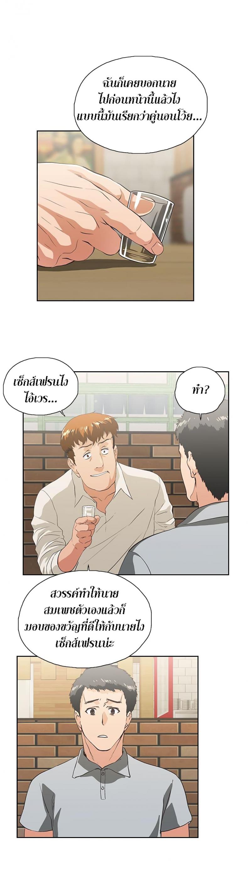 page-19