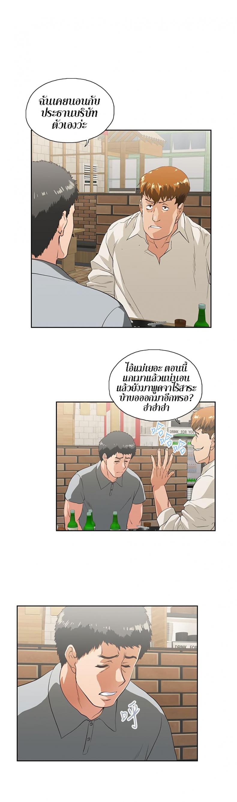 page-14