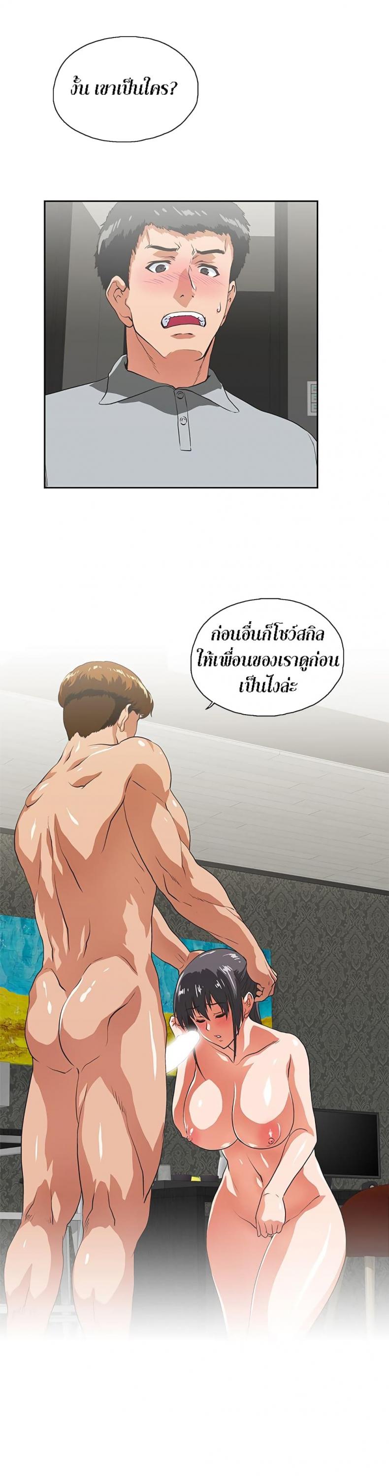 page-28