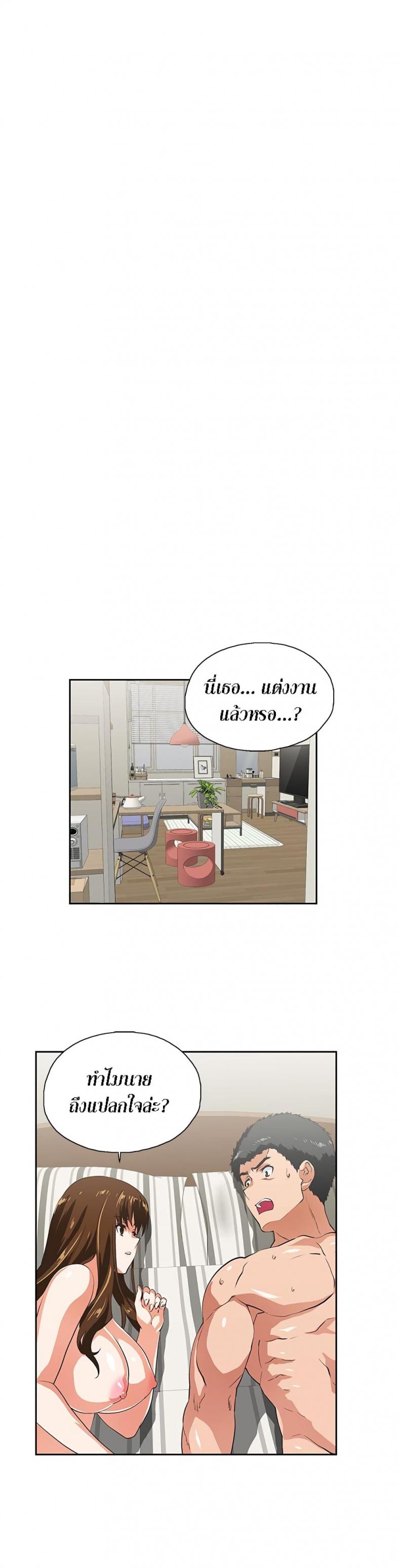 page-4
