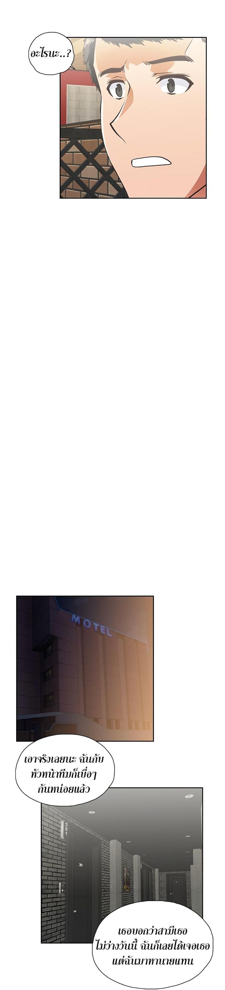 page-21