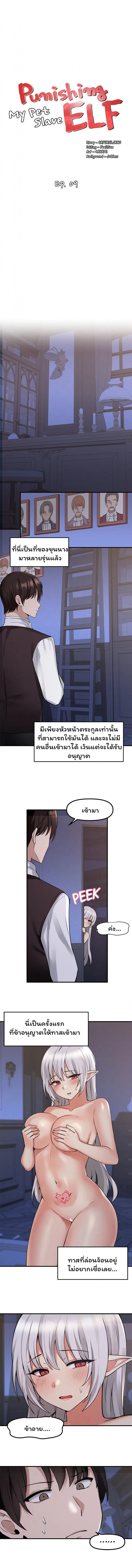 page-10
