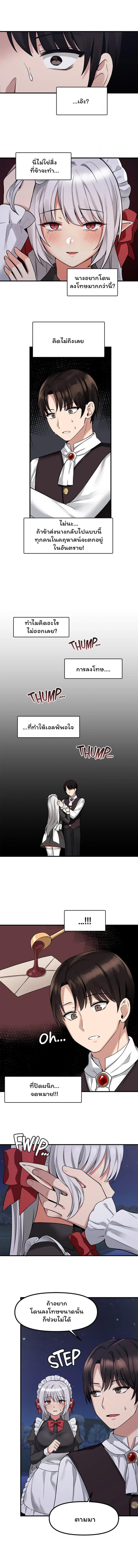 page-9