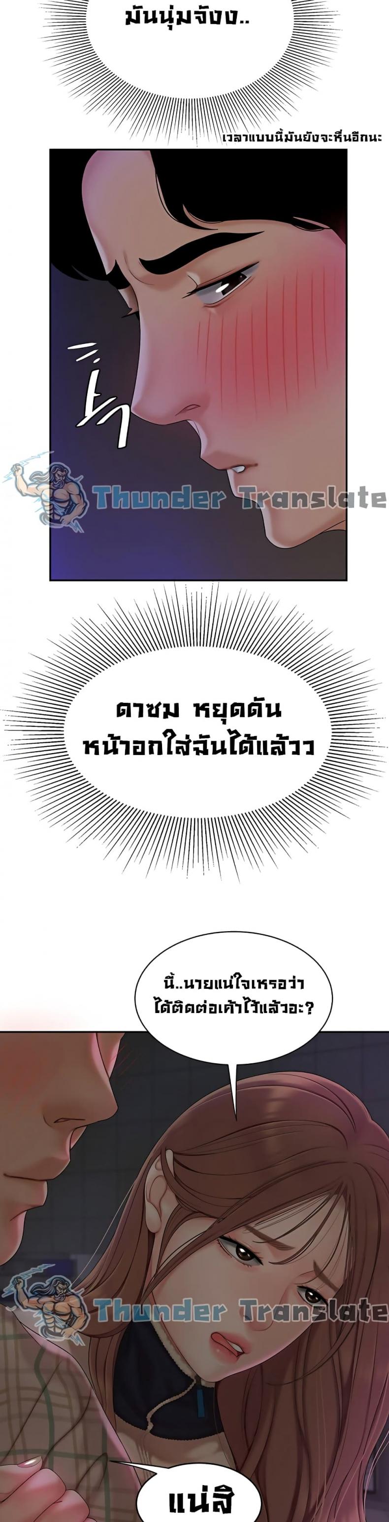 page-34