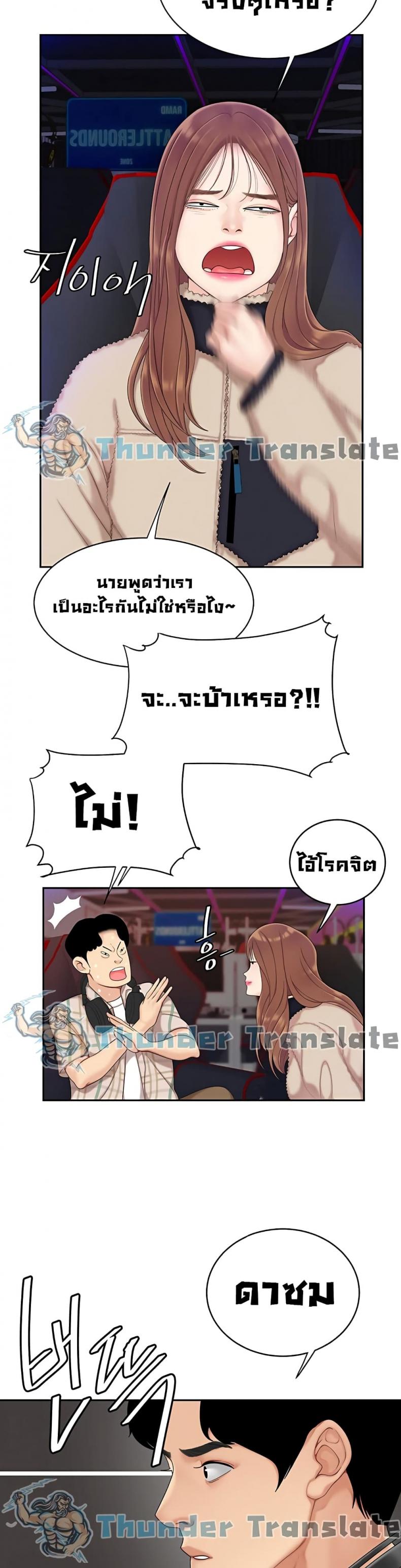 page-21