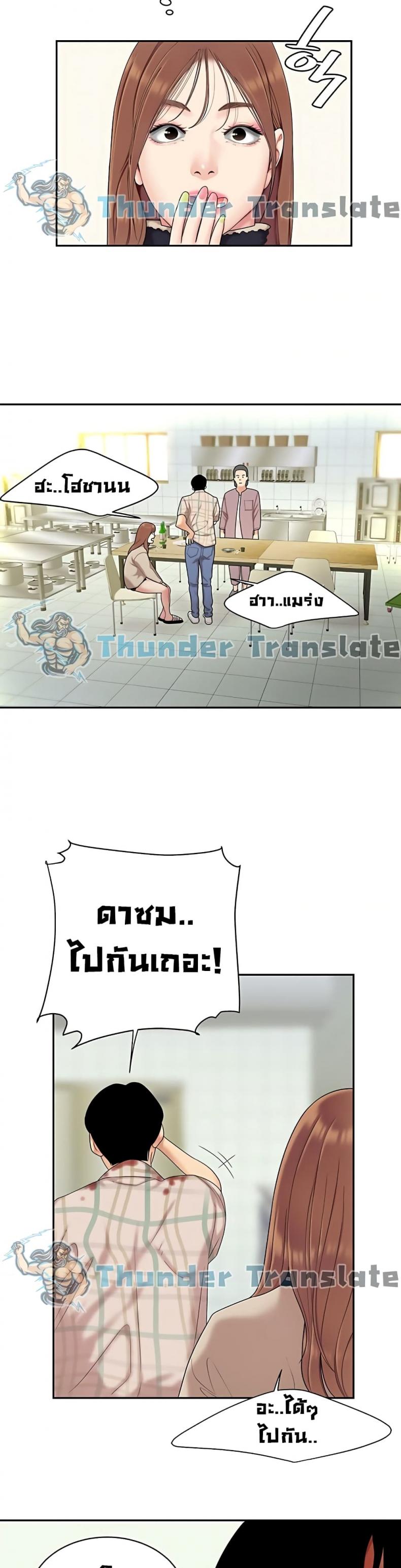 page-47