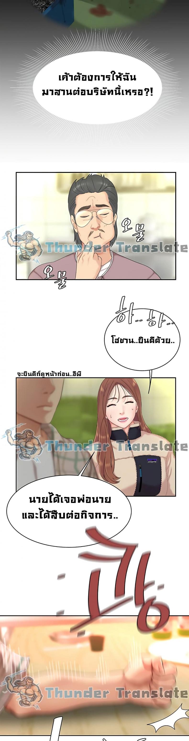 page-42