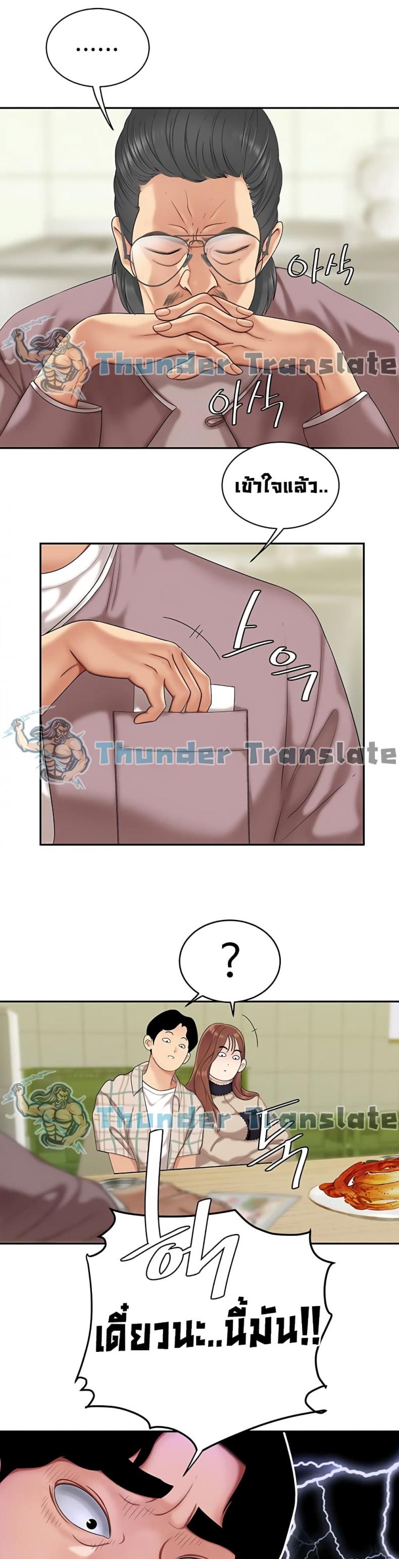 page-38