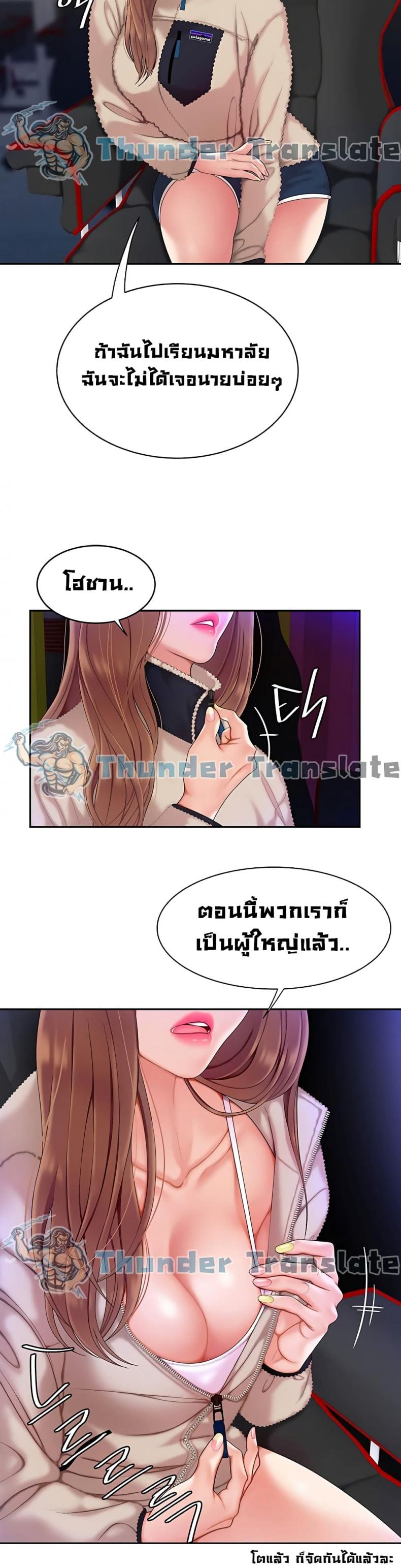 page-18