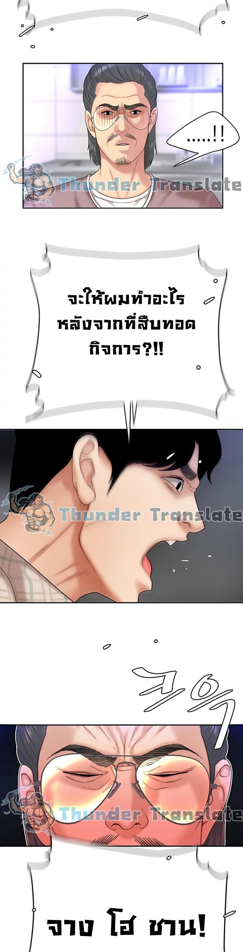 page-44