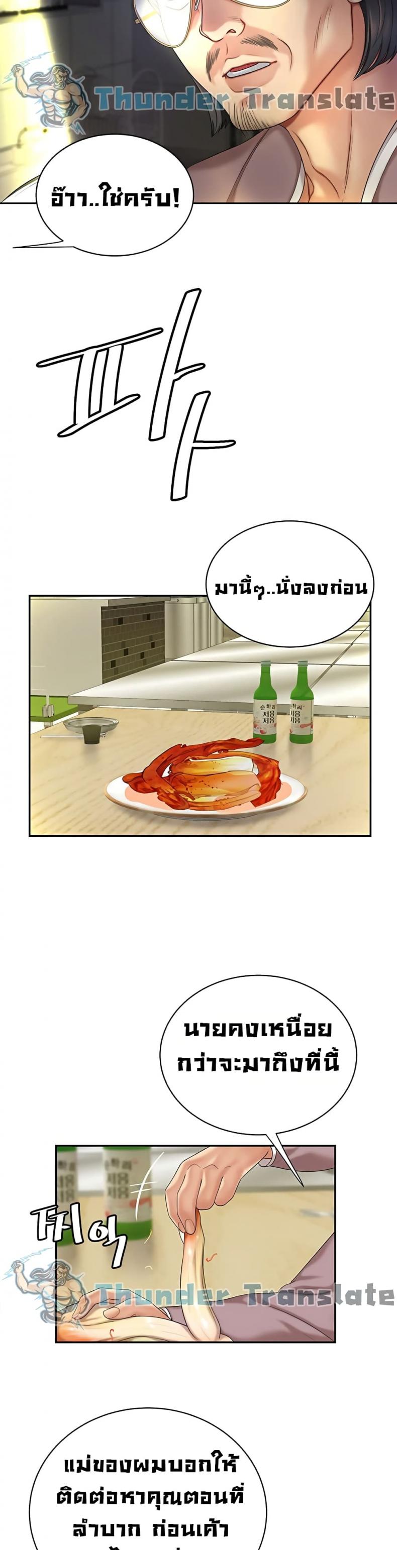 page-36