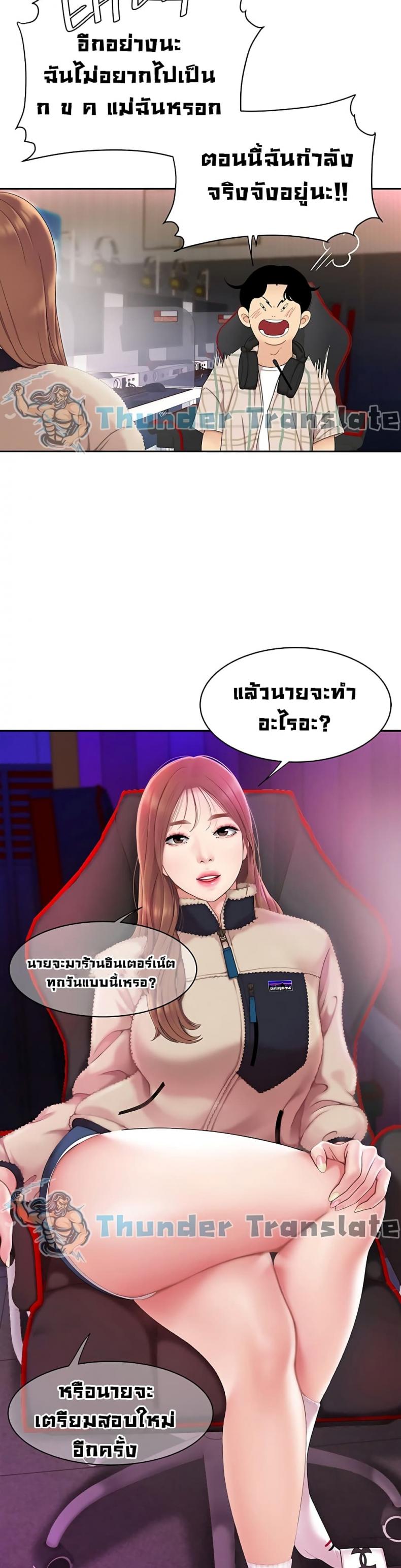 page-14
