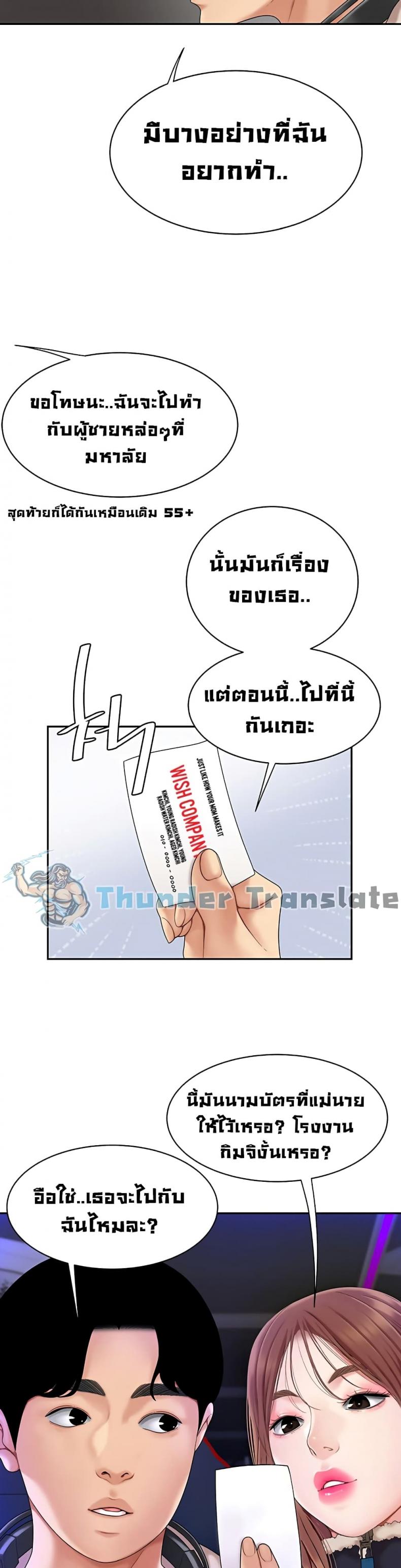 page-22