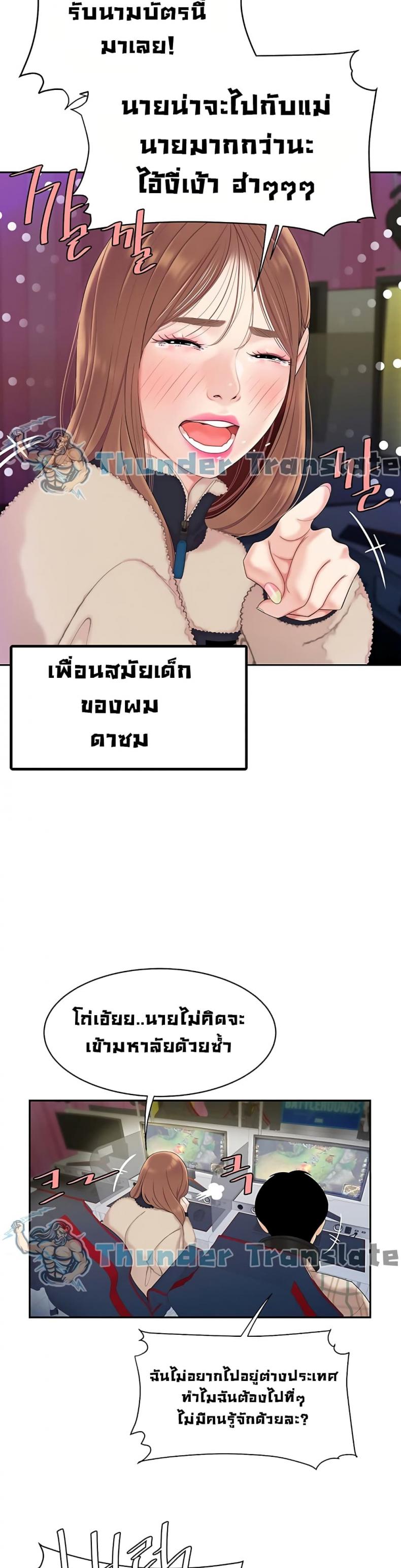 page-13