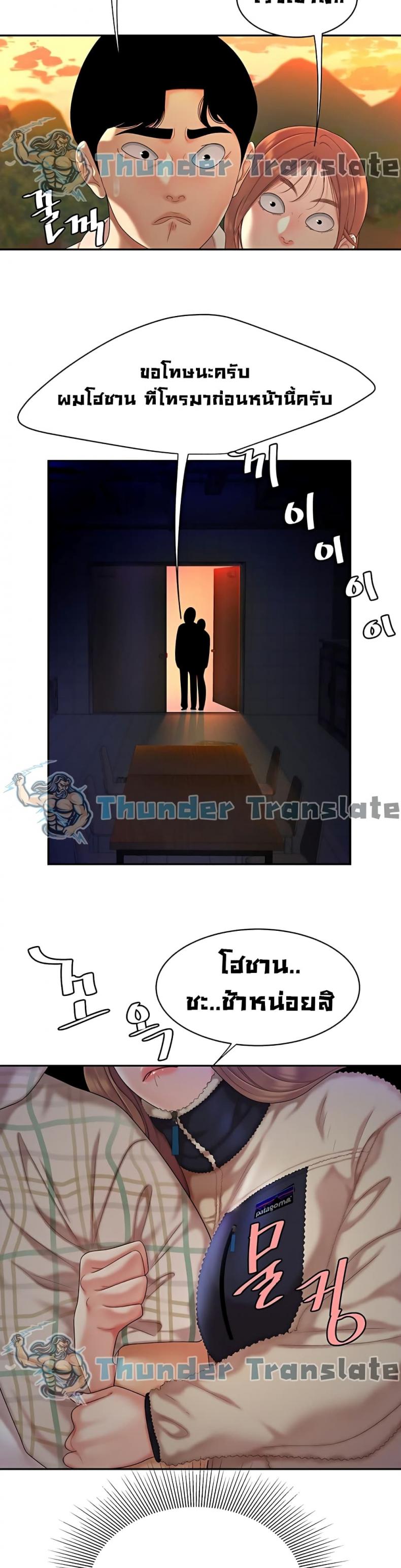 page-33