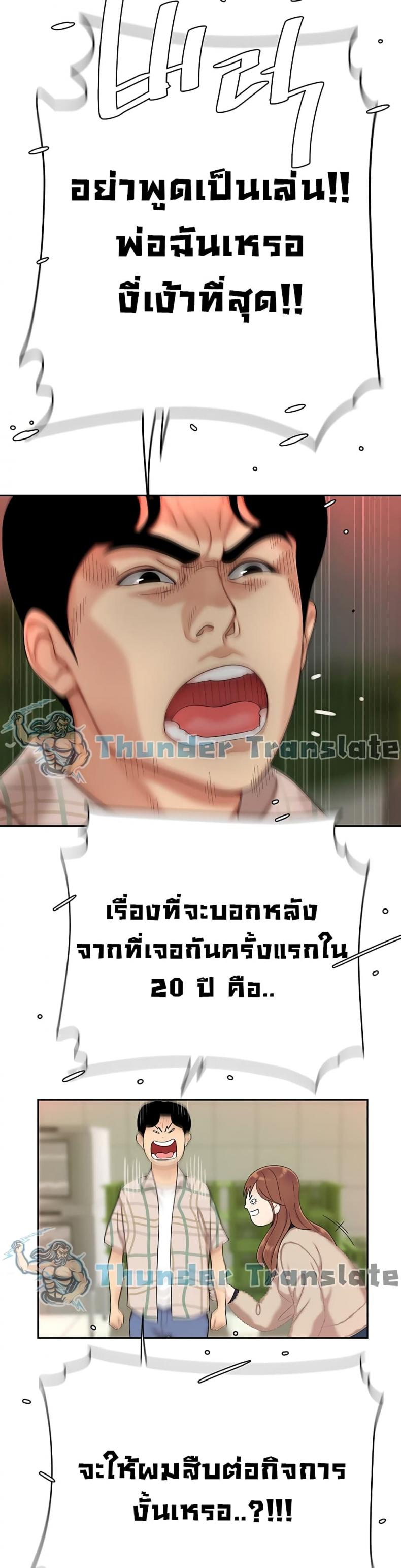 page-43