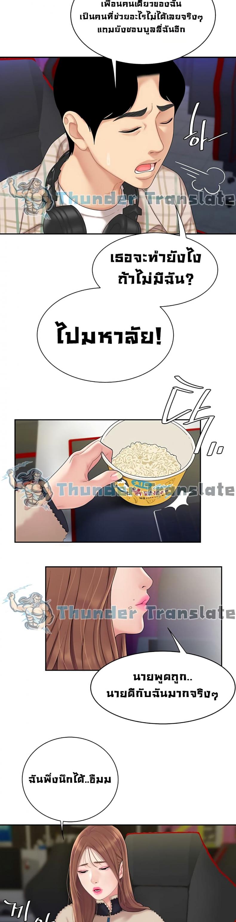 page-17