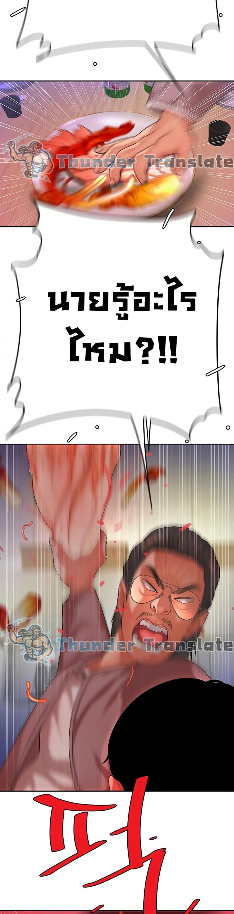 page-45