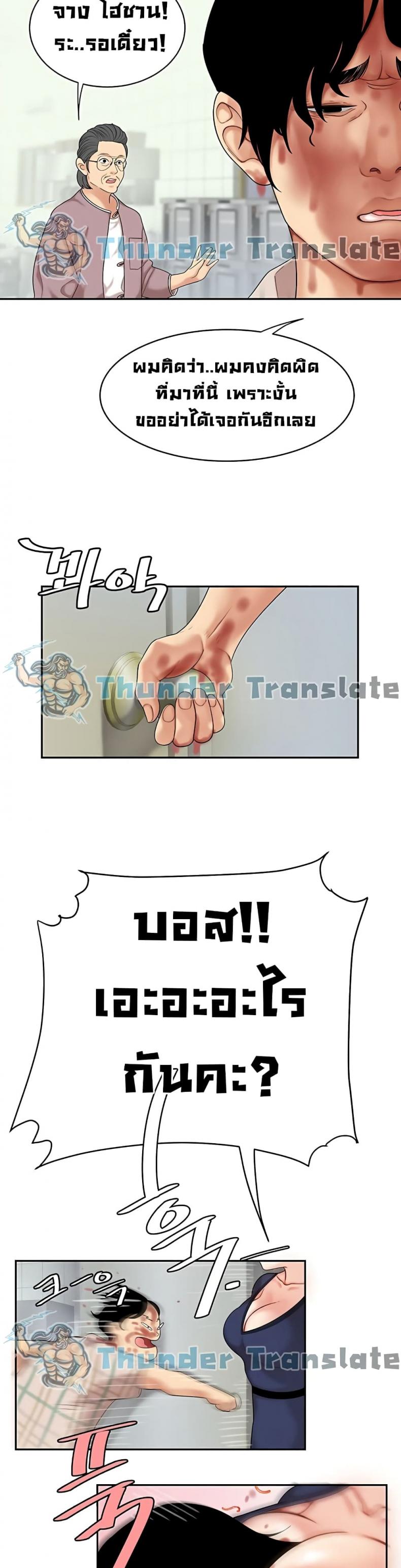page-48