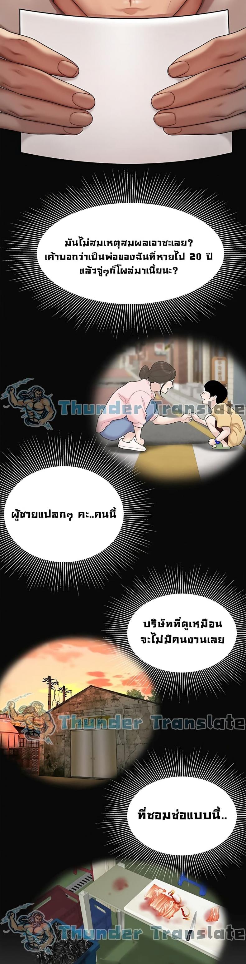 page-41