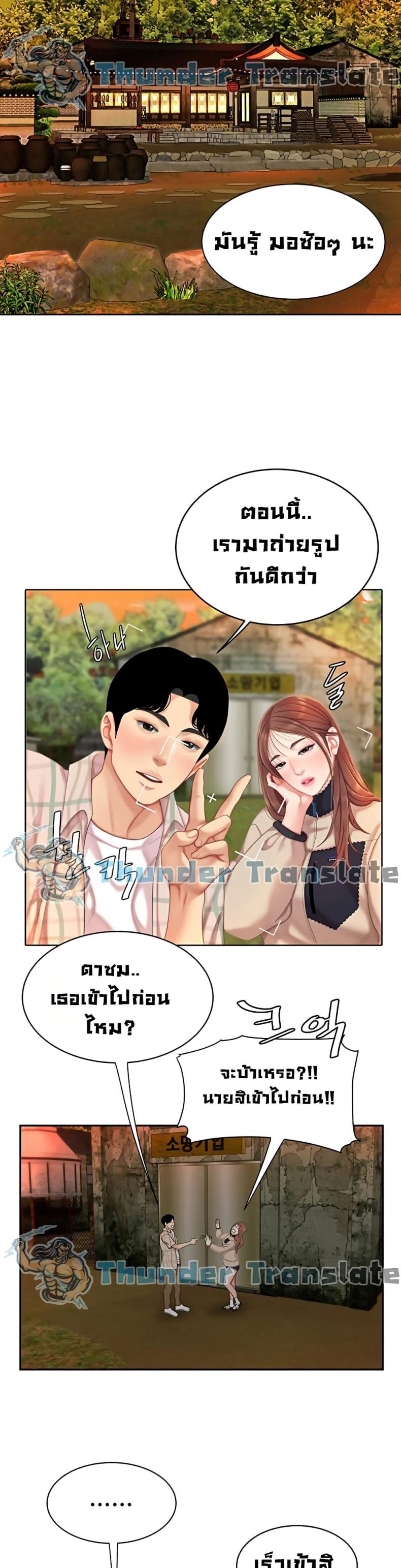 page-32